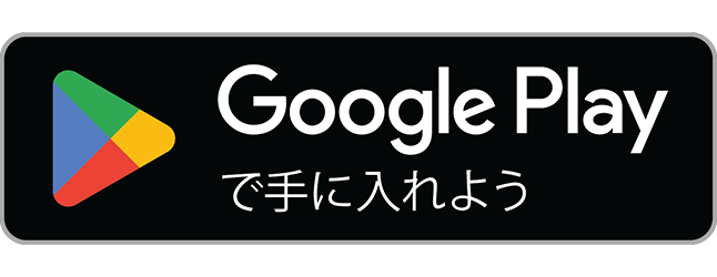Google Play（準備中）